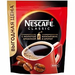 Кофе NESCAFÉ Классик м/уп 500 г