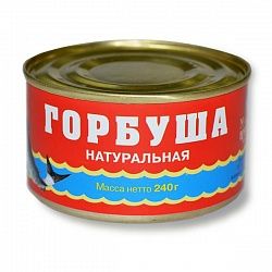 Горбуша Натуральная 240 гр АСТО